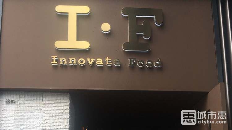 Innovate Food食社西班牙餐