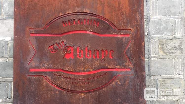 The Abbaye比利時餐廳