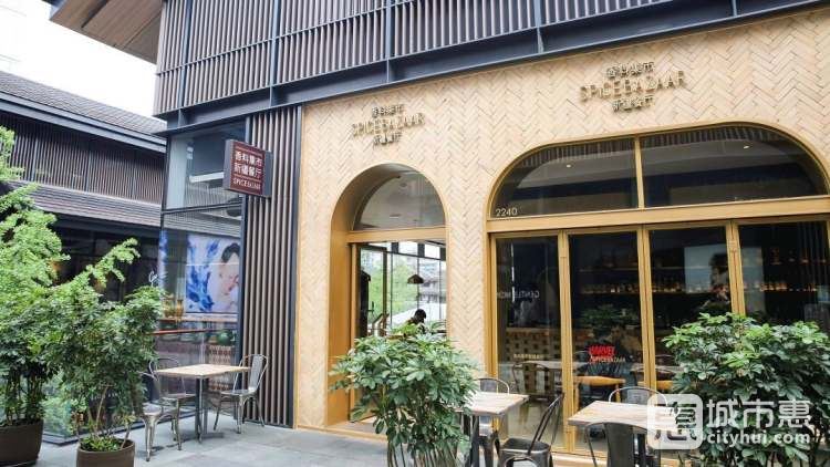 香料集市新疆餐廳