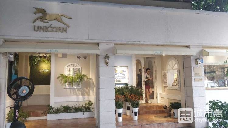 UNICORN獨(dú)角獸咖啡(橡樹林店)