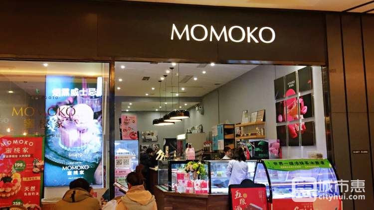 MOMOKO(成都遠(yuǎn)洋太古里)
