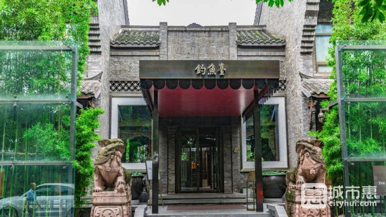 成都釣魚臺(tái)精品酒店
