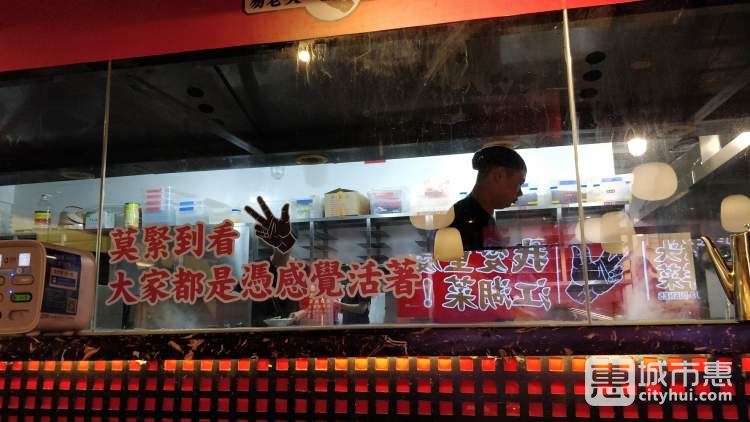 易老頭三樣菜(南濱路店)