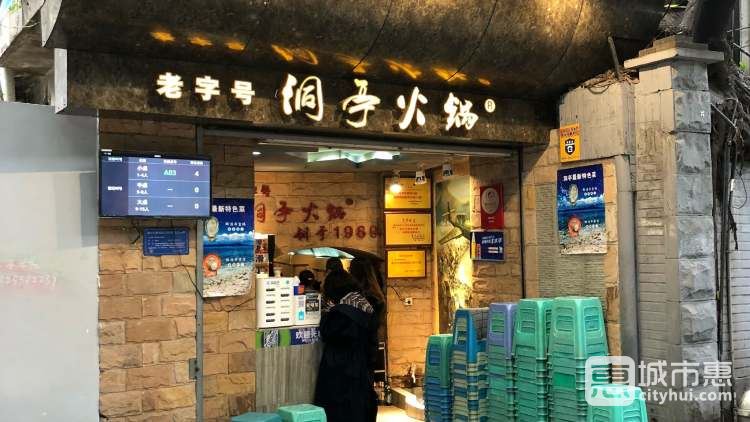 洞亭火鍋(防空洞店)