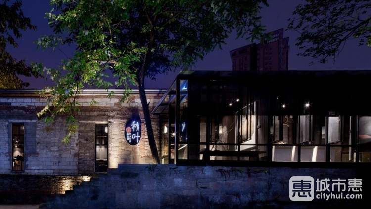 秋葉(南濱路店)