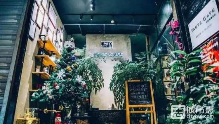 Taste cafe烏托邦概念店