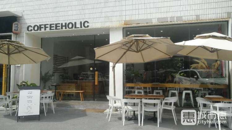 Coffeeholic/荷麗可