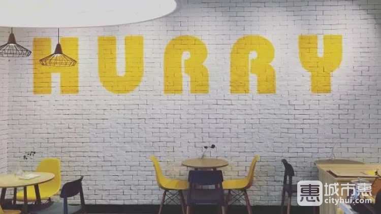 慌張(解放碑店)