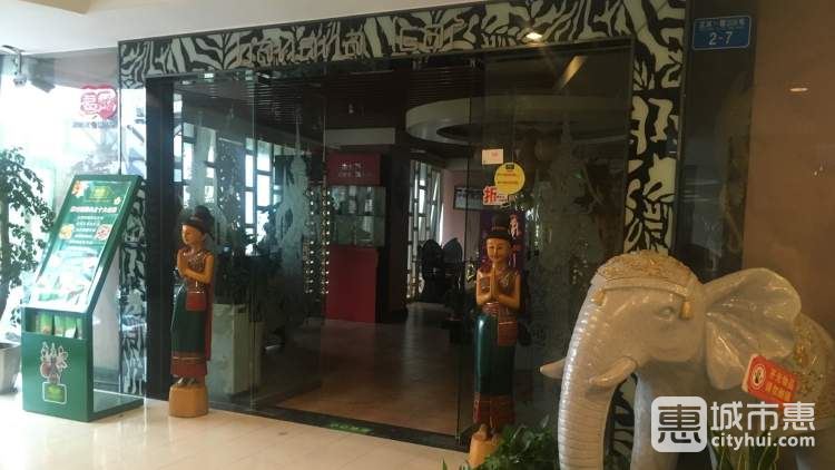 蕉葉泰國(guó)餐廳