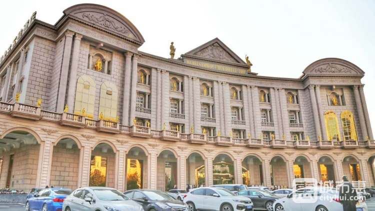 三五醇歐洲花園酒店