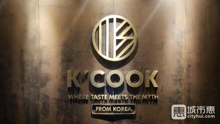 Kcook概念韓餐
