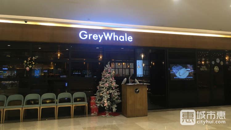 GreyWhale灰鯨餐廳