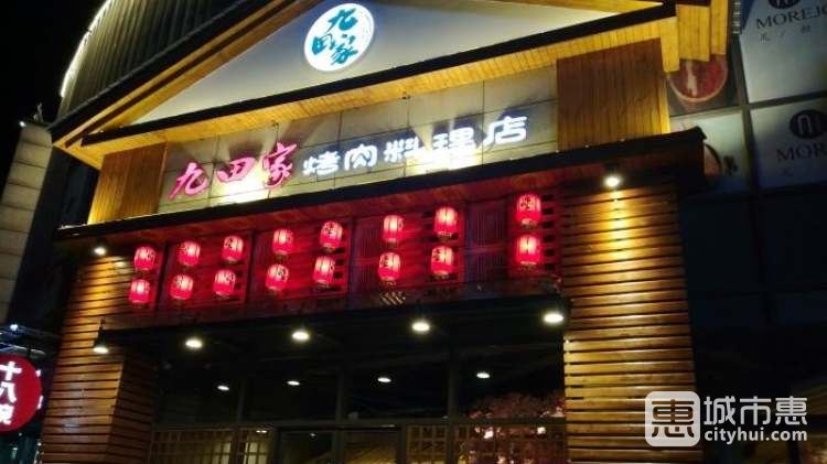 九田家黑?？救? /></a>
									</div>
                                    
                                    <div   id=