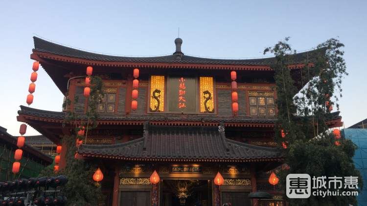 小龍翻大江火鍋酒樓