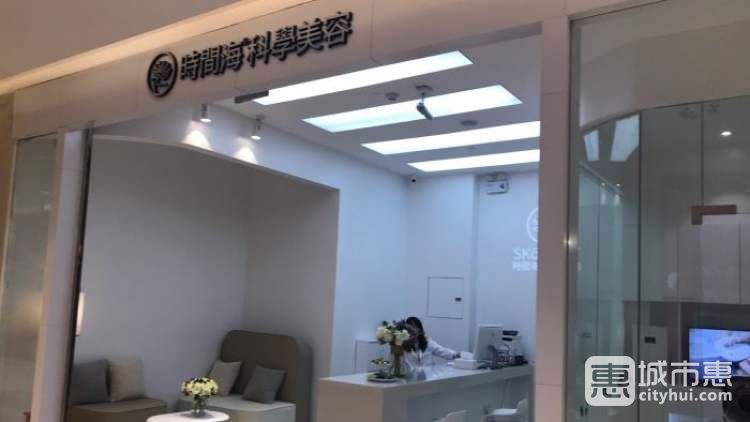 上海時(shí)間?？茖W(xué)美容