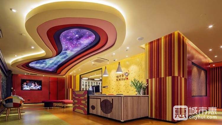 柚米樂兒童成長(zhǎng)中心(望江中心)