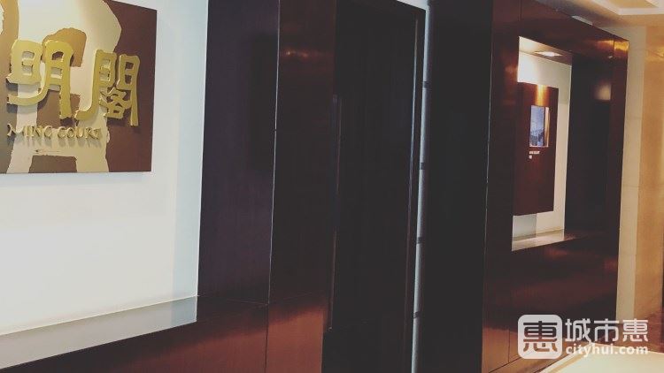 香港康得思酒店-明閣