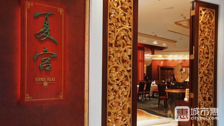 港島香格里拉大酒店-夏宮