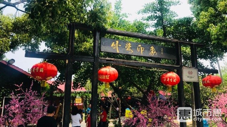 外婆印象休閑農(nóng)莊