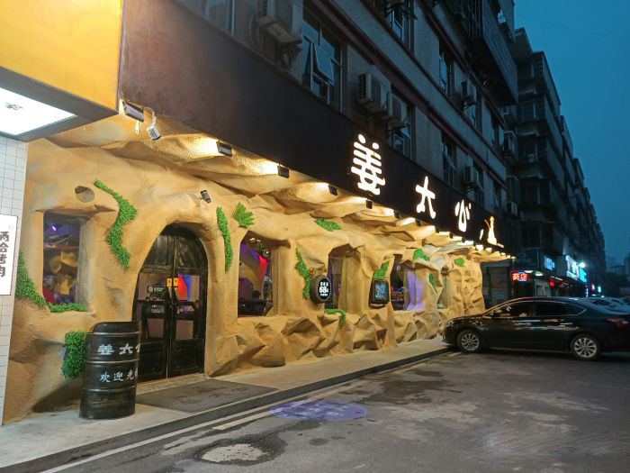 姜太公紙包魚(湘江世紀(jì)城店)