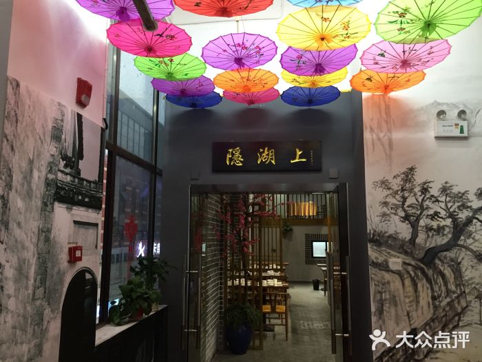 隱湖上新概念餐廳