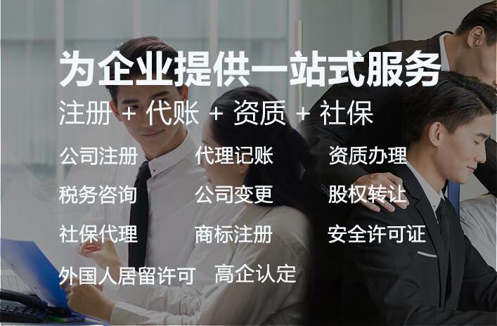 長(zhǎng)沙吉?jiǎng)?chuàng)財(cái)務(wù)咨詢(xún)公司