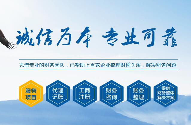 長(zhǎng)沙奧研財(cái)務(wù)咨詢(xún)公司