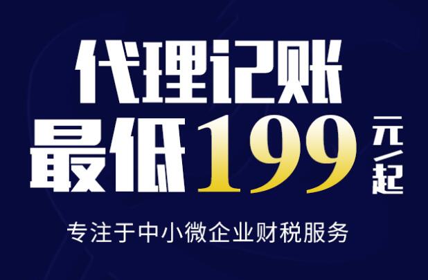 長(zhǎng)沙犇騰財(cái)務(wù)咨詢(xún)公司