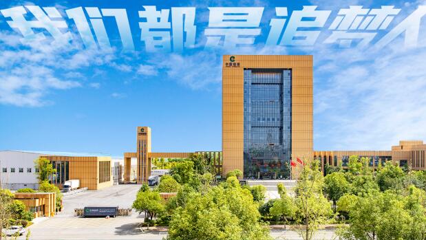 長(zhǎng)沙妙影文化傳媒有限責(zé)任公司