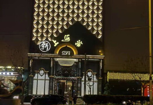 新上海灘夜總會(huì)-普陀店