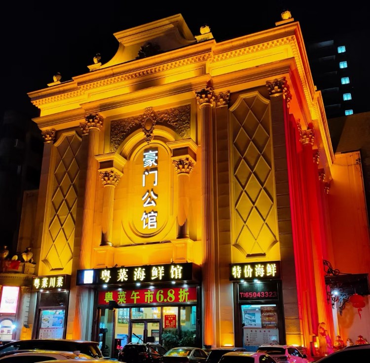 上海豪門公館會(huì)所-虹口店