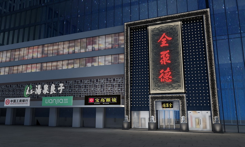 北京美傳空間設計有限公司