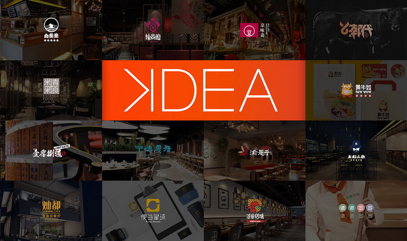 北京筷創(chuàng)意營(yíng)銷(xiāo)策劃公司