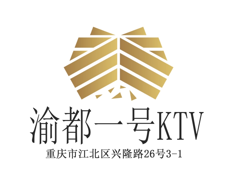 重慶渝都一號(hào)KTV