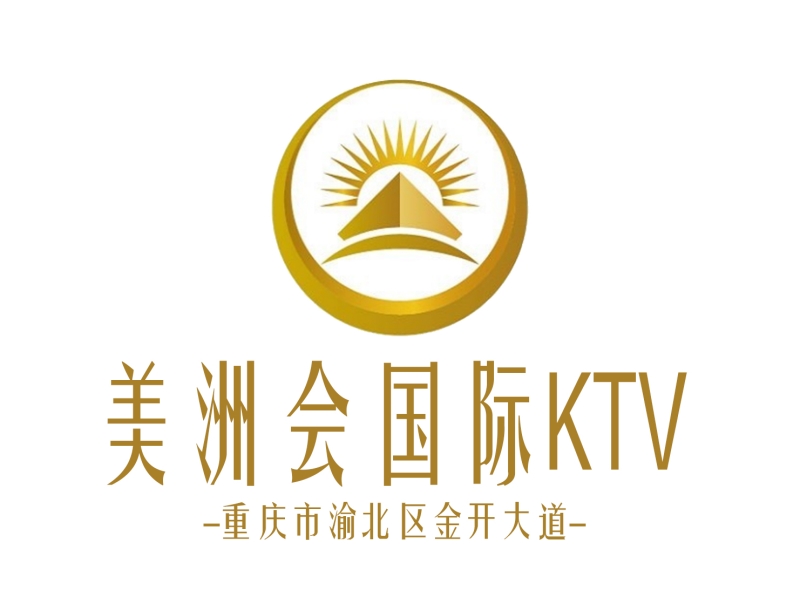重慶美洲會(huì)KTV