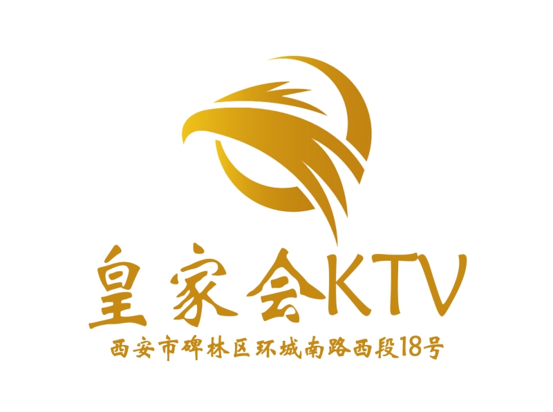 西安皇家會客廳KTV-碑林店