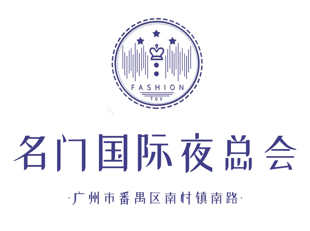廣州名門(mén)夜總會(huì)