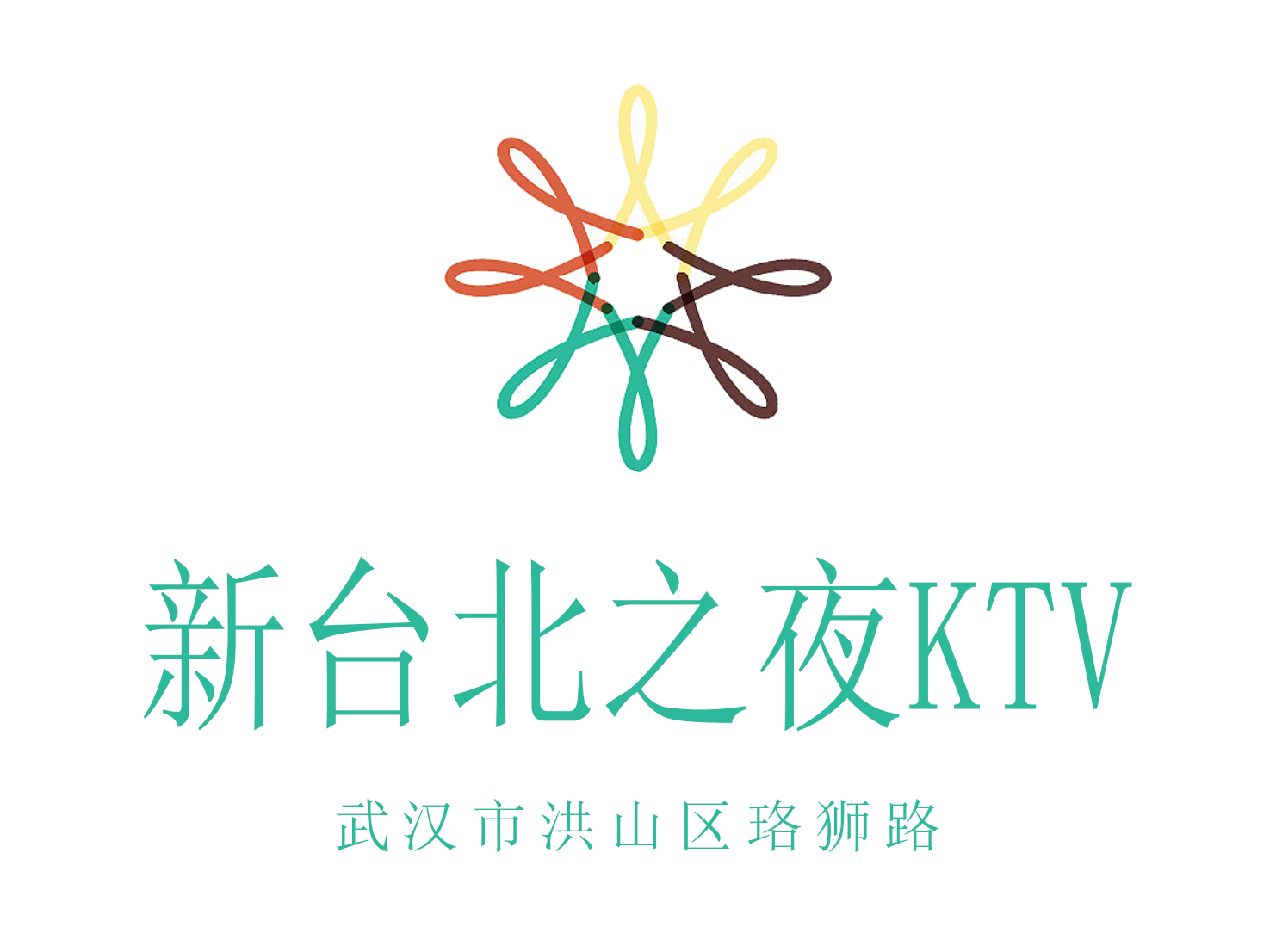 武漢臺北之夜KTV
