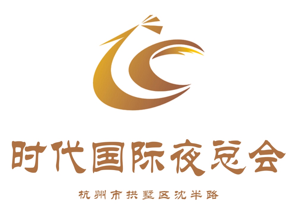 杭州時(shí)代夜總會