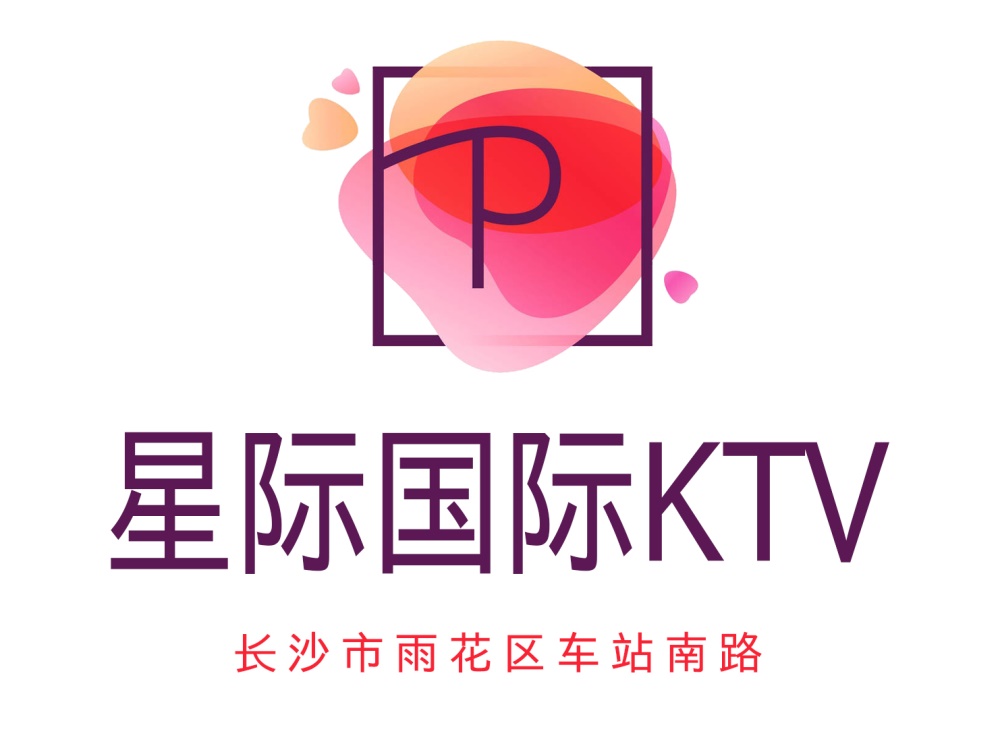 長沙星際音樂會(huì)所