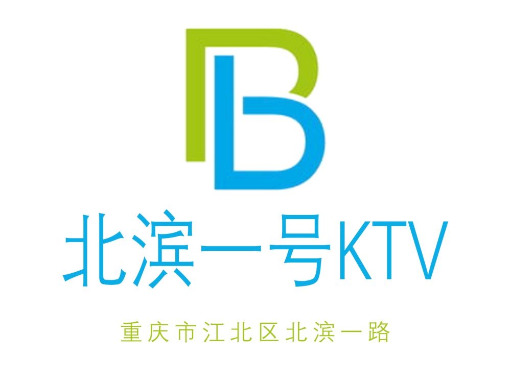 重慶北濱一號(hào)KTV