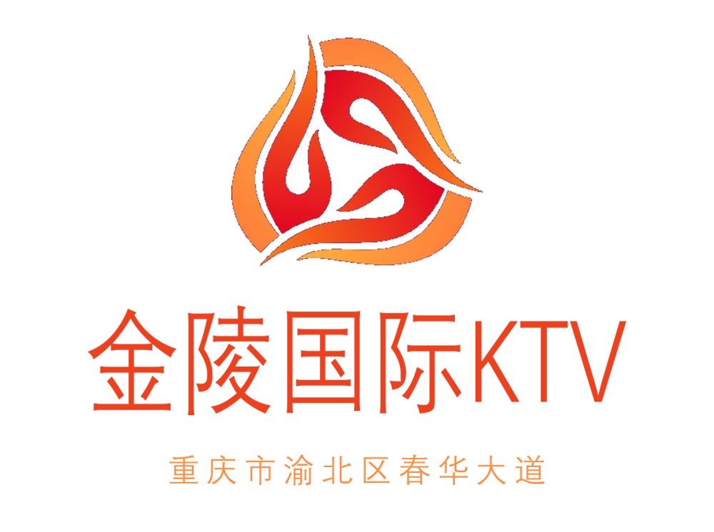 重慶金陵KTV