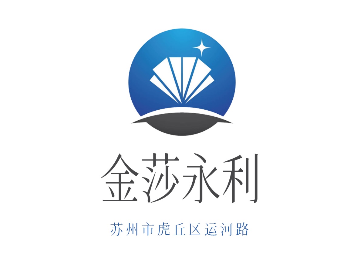 蘇州金莎永利KTV