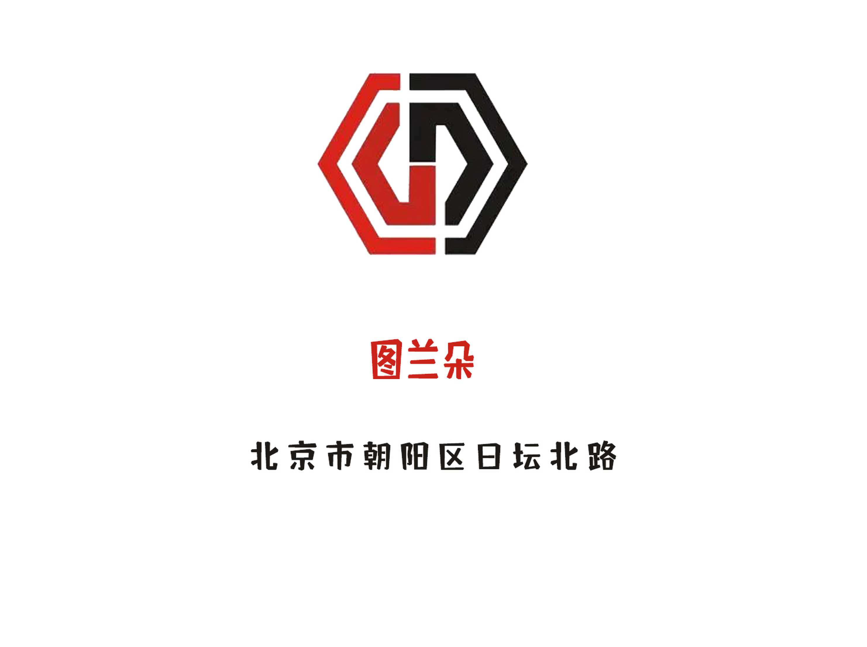 北京圖蘭朵夜總會(huì)