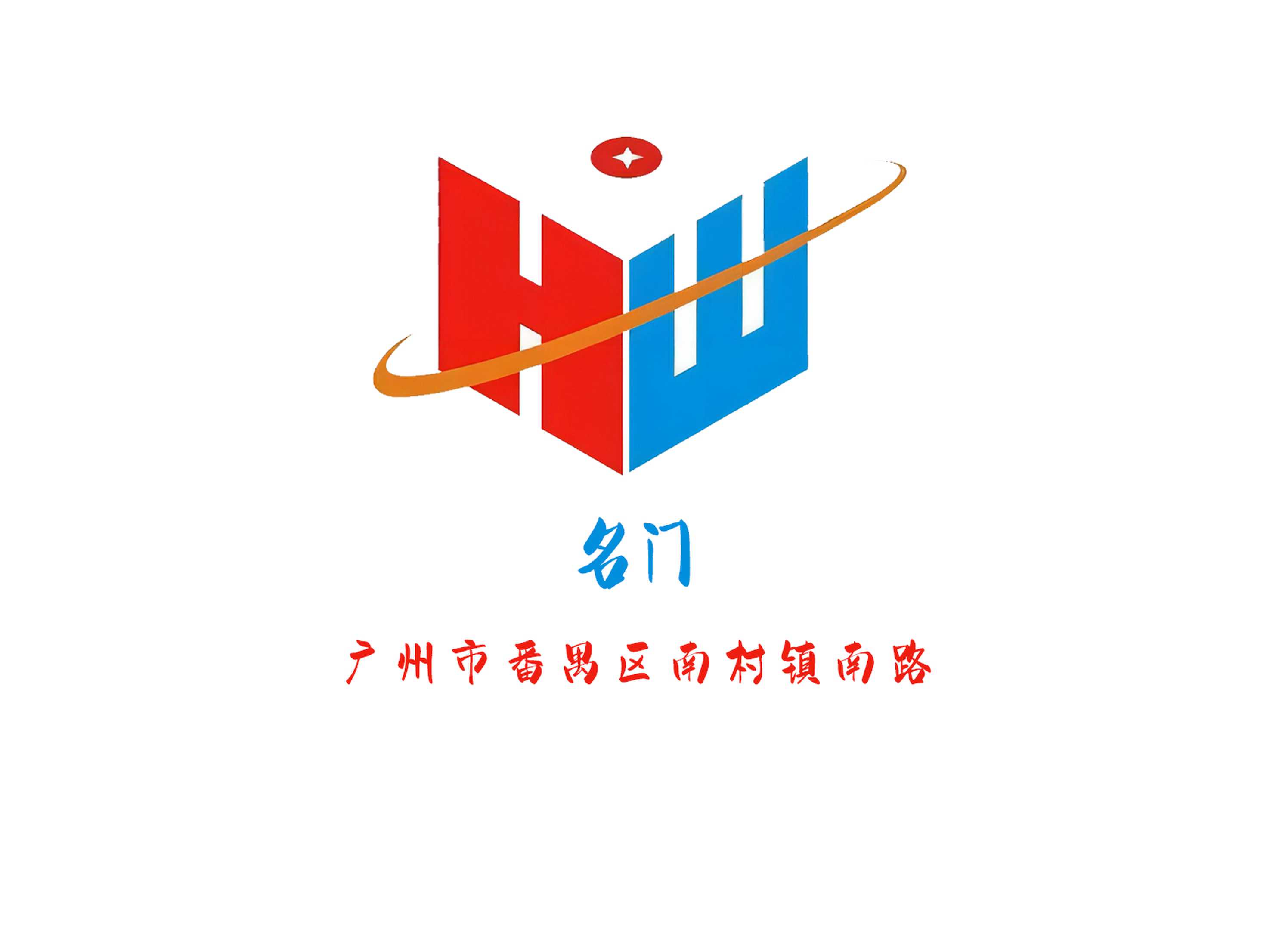廣州名門(mén)夜總會(huì)
