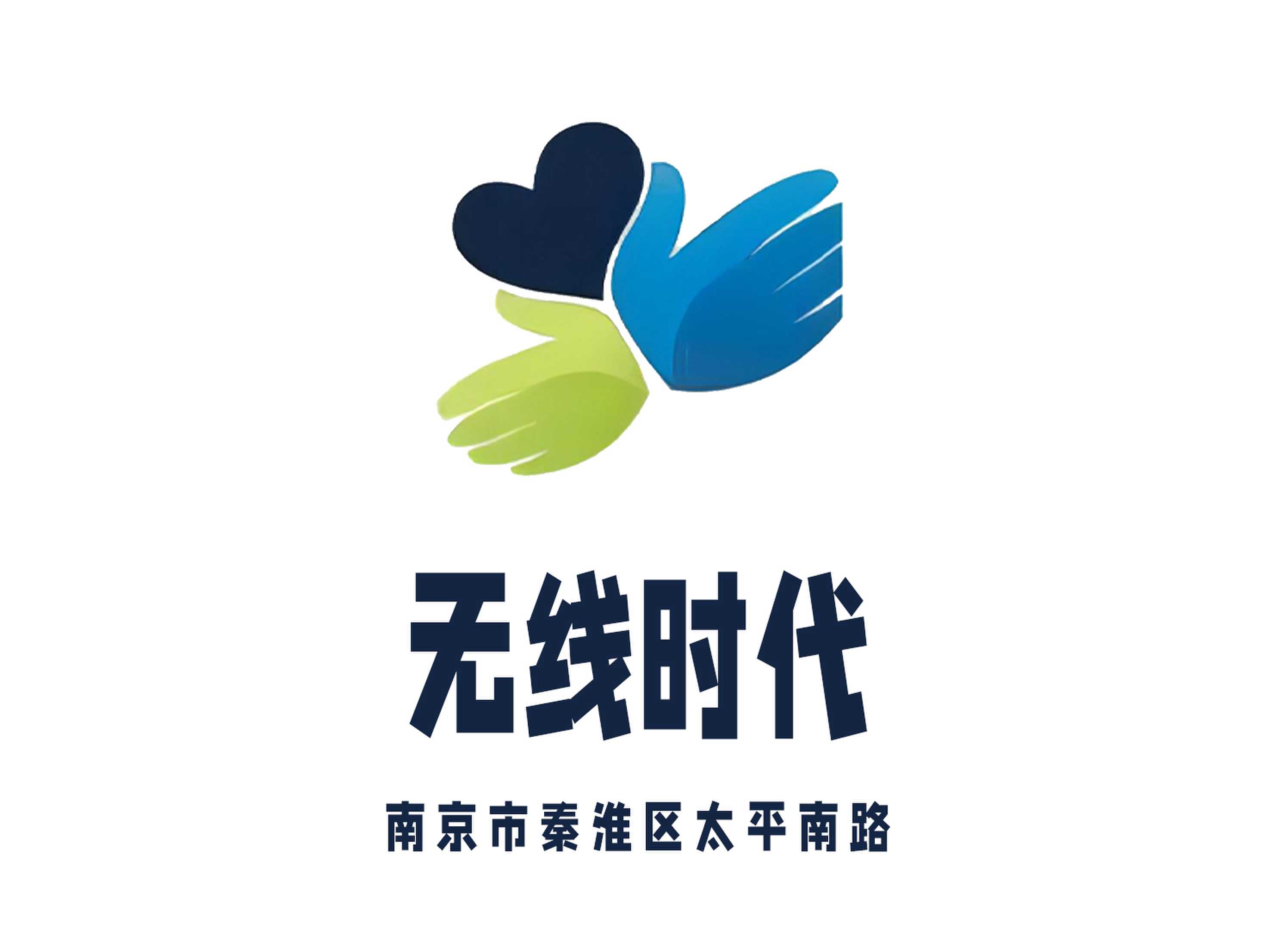 南京無(wú)限時(shí)代KTV