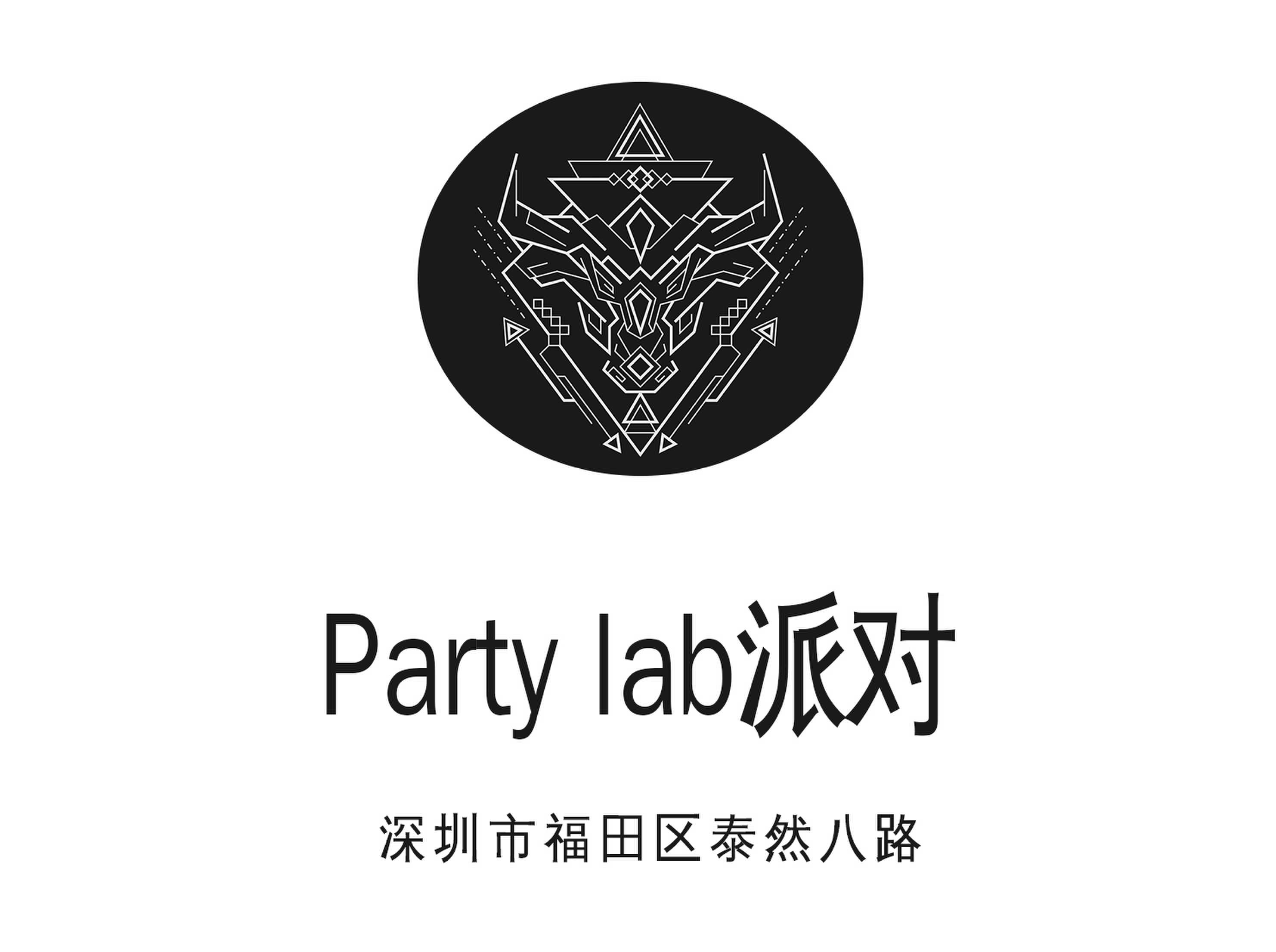 深圳Party lab派對(duì)KTV