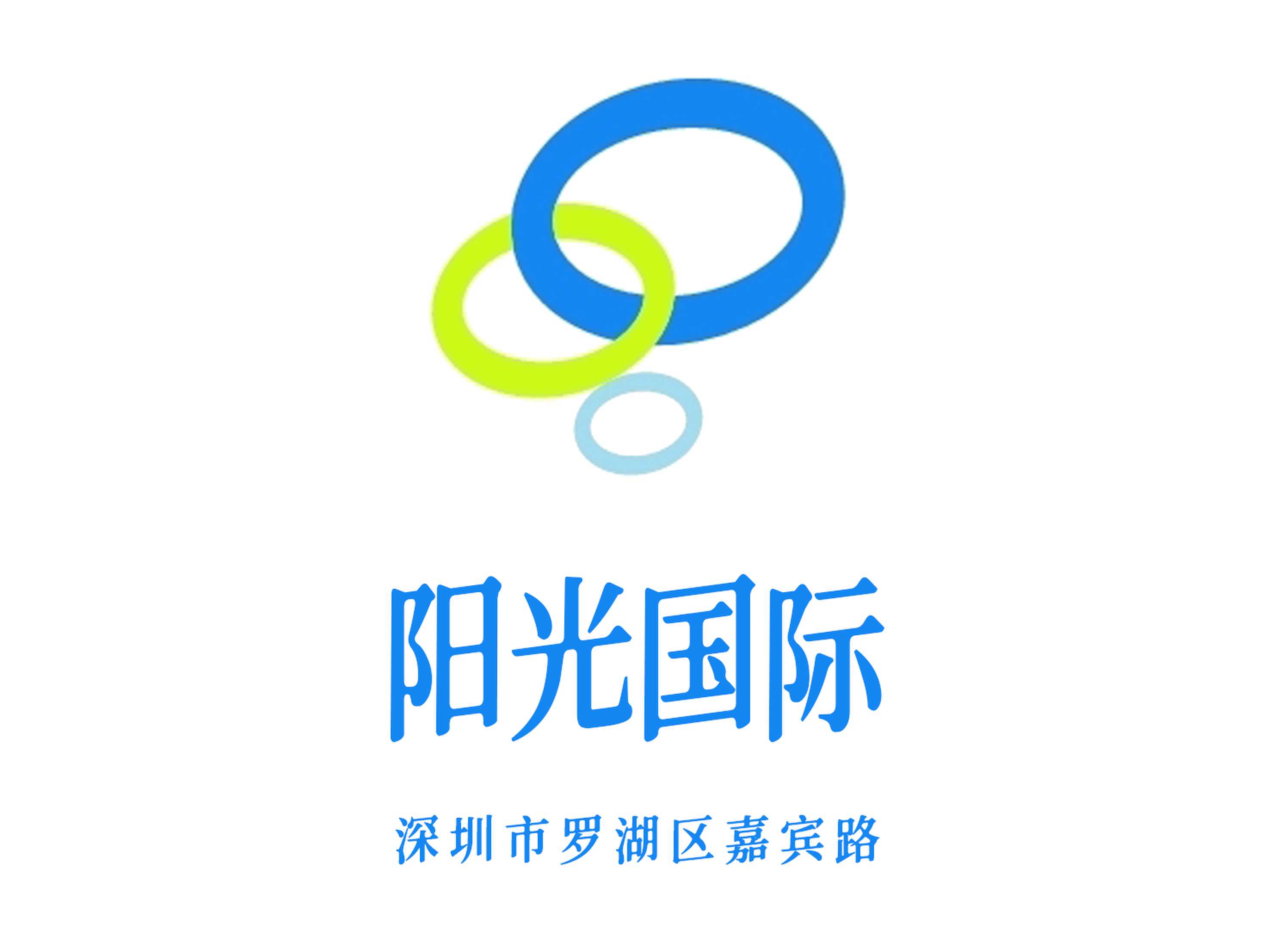 深圳陽(yáng)光國(guó)際KTV