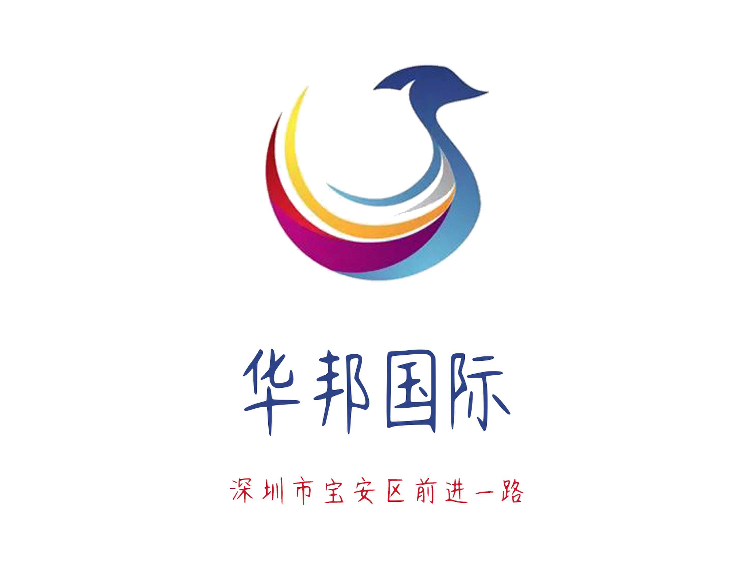 深圳華邦國(guó)際KTV