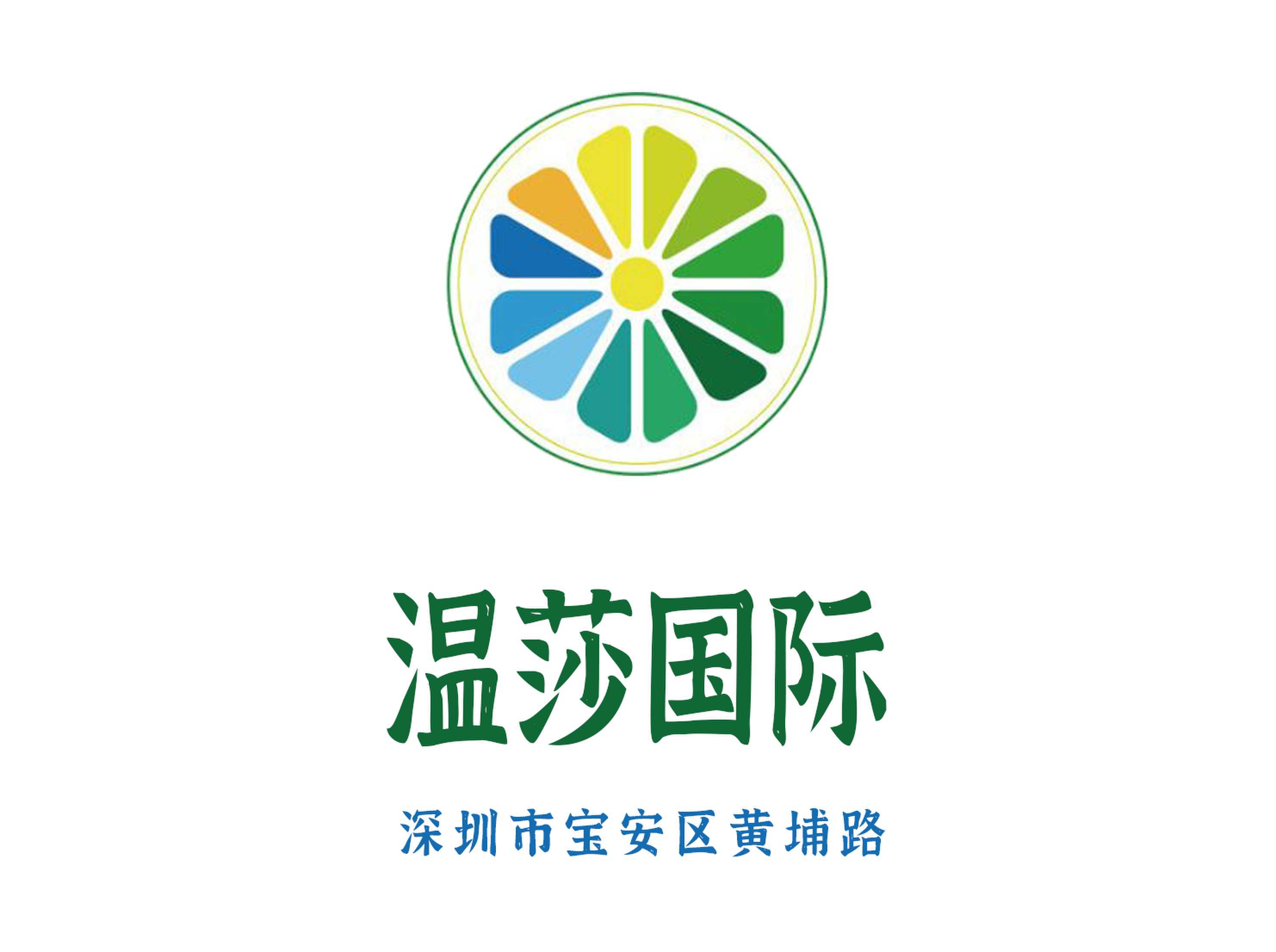 深圳溫莎國(guó)際KTV